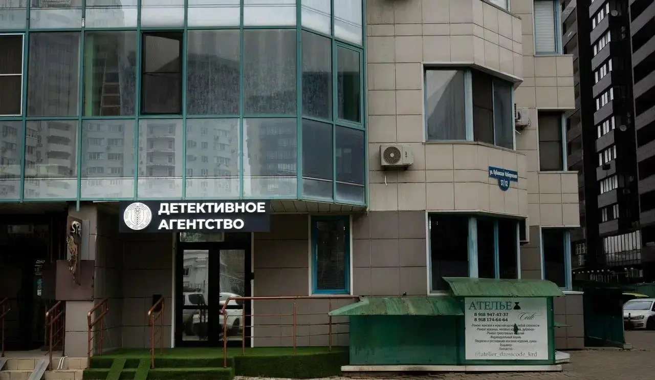 Вход в офис на Кубанской набережной